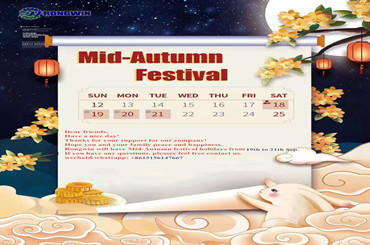 Rongwin Mid-Autumn Festival holidays notice
