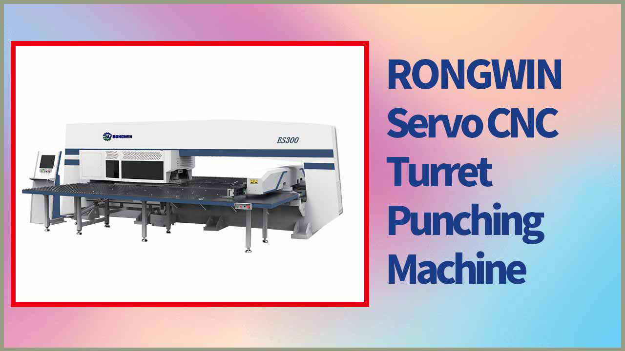 RONGWIN show you high-precision, fast and high-efficiency servo CNC turret punch press machine