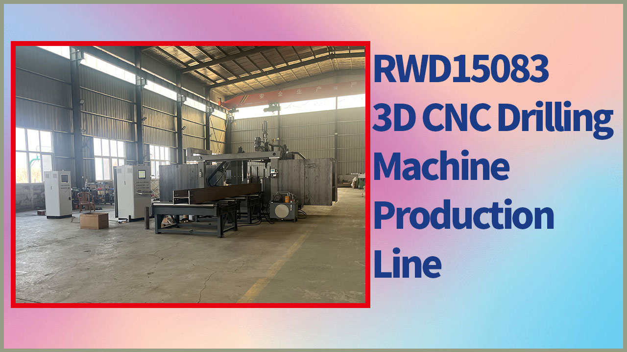 RONGWIN 3D drilling machine is suitable for H-shaped steel drilling a Configuration introduction