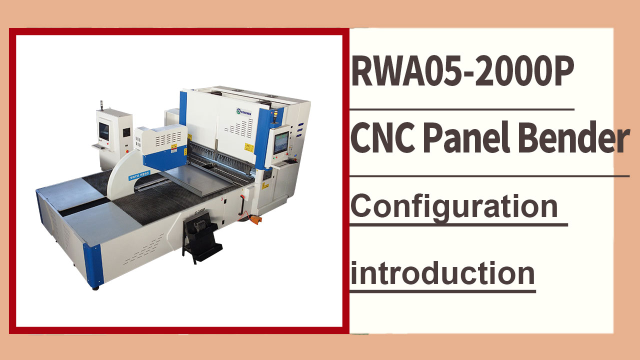 RONGWIN shows you RWA05-2000P CNC panel bender Configuration introduction