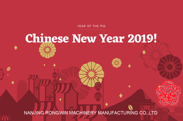 RONGWIN'S Chinese New Year Holiday Notice