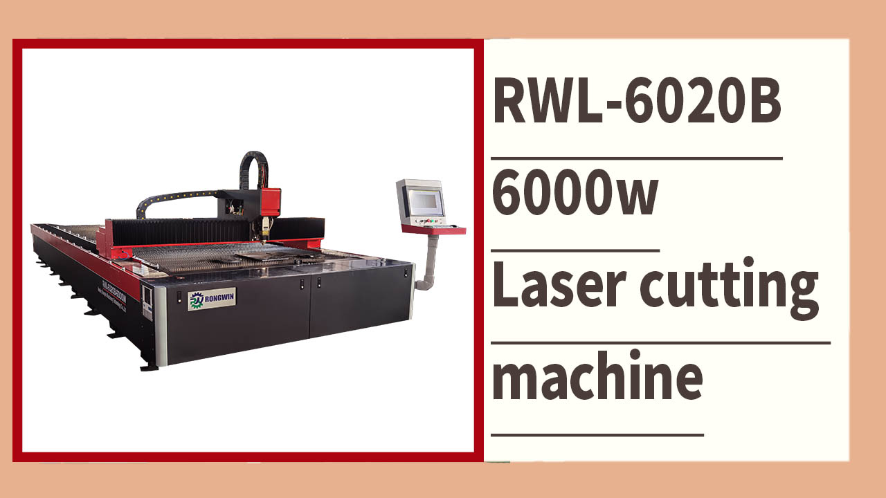 RONGWIN shows you RWL-6020B 6000W laser cutting machine Cutting metal sheets of two thicknesses